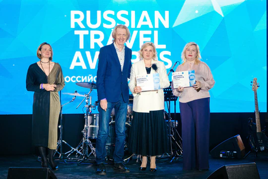 Определены финалисты премии «Регион гастрономического туризма» Определены финалисты премии «Регион гастрономического туризма»