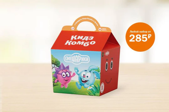 Смешарики в Кидс Комбо «Вкусно — и точка»: новая серия игрушек уже в продаже Смешарики в Кидс Комбо «Вкусно — и точка»: новая серия игрушек уже в продаже
