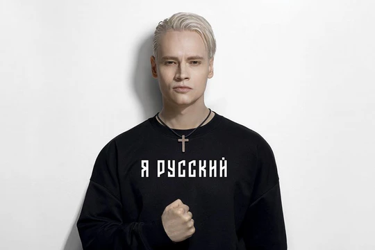 Роспатент отклонил заявку Shaman на регистрацию бренда «Я русский» Роспатент отклонил заявку Shaman на регистрацию бренда «Я русский»