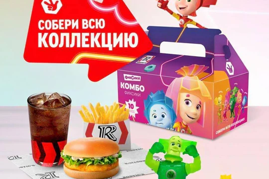 «Rostic’s» готовит совместную акцию с «Фиксиками» «Rostic’s» готовит совместную акцию с «Фиксиками»