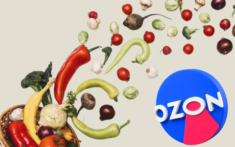 Как выбрать продукты на Ozon